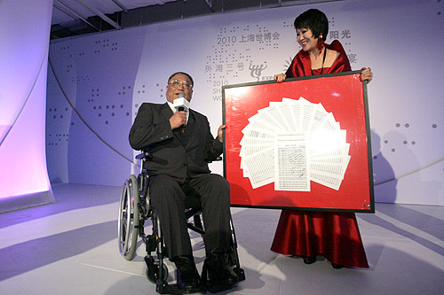 图为全国政协副主席、中国残疾人联合会名誉主席、中国残疾人福利基金会会长邓朴方讲话