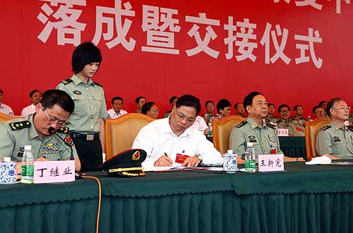 图为中国残联党组书记、理事长王新宪同志代表中国残联在移交协议书上签字