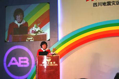 中国残疾人福利基金会汤小泉理事长在捐赠仪式上发言