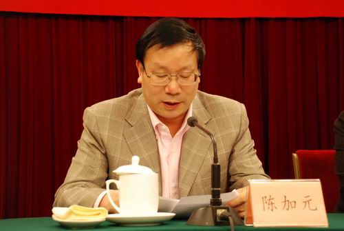 图为浙江省人民政府副省长、筹委会主任陈加元主持会议并讲话
