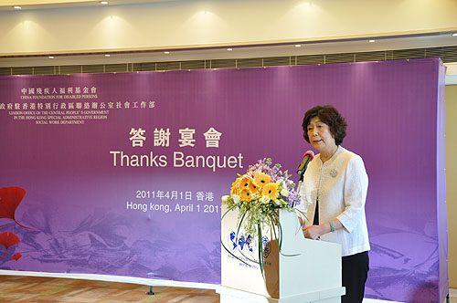 中国残疾人联合会副主席、中国残疾人福利基金会理事长汤小泉致答谢辞
