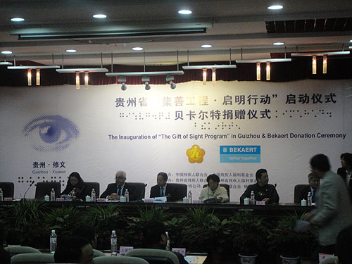 图为活动现场