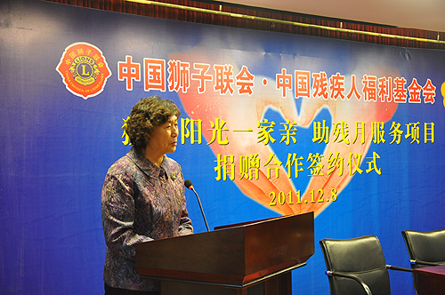 图为中国残联副主席、中国残疾人福利基金会理事长汤小泉出席活动并讲话