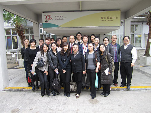 图为培训团参访香港复康会