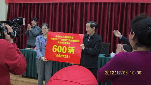图为张雁华副秘书长代表中国残疾人福利基金会向河北省捐赠600辆儿童轮椅