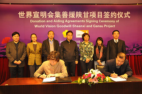 汤小泉理事长和王超总干事签署集善援陕甘项目捐赠协议