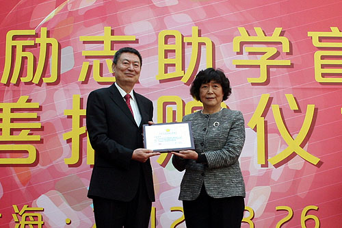图为汤小泉理事长向中国银联回赠名誉牌匾