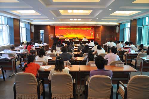 图为中国残疾人福利基金会庆祝建党89周年大会现场