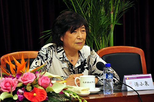 图为中国残联副主席、中国残疾人福利基金会理事长汤小泉作主旨发言