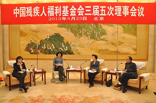 图为中国残联主席张海迪，中国残联副主席、党组副书记、常务副理事长王乃坤， 中国残联副主席、中国残疾人福利基金会理事长汤小泉，民政部民间组织管理局副局长刘忠祥出席会议