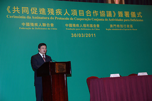 中国残联副理事长贾勇在仪式上讲话
