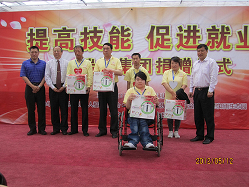 中国残疾人福利基金会副理事长邢建绪、北京市残疾人福利基金会理事长梁田、 瑞银集团金纪湘行长共同为残疾人趣味运动会运动员颁奖