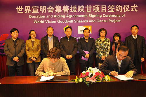 汤小泉理事长和杨帆副理事长签署集善援陕项目资助协议