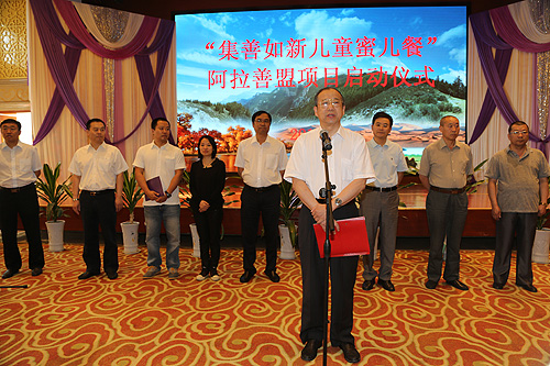 图为邢建绪副理事长在启动仪式上讲话