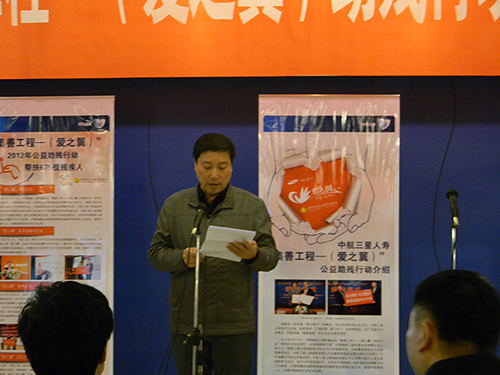 图为天津市残联钟建鹏副理事长在启动仪式上讲话