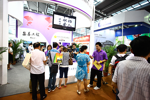 图为第二届中国公益慈善项目交流展示会现场
