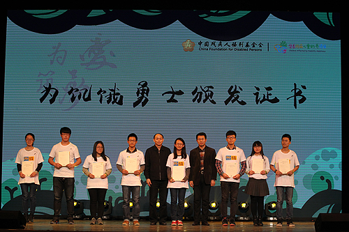 图为中国残疾人福利基金会副理事长许小宁为北京林业大学饥饿勇士代表颁发证书