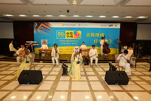 图为中国残疾人艺术团表演器乐合奏