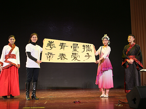 图为清华大学学生代表向张雁华副秘书长赠送书法作品