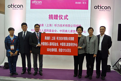 图为奥迪康（上海）听力技术有限公司捐赠价值1213.6万元520台助听器