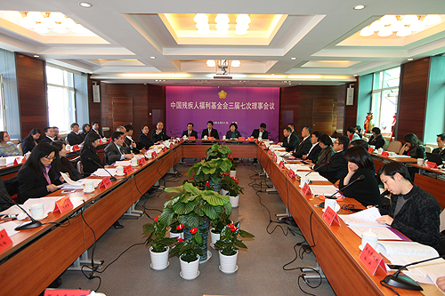 图为会议现场