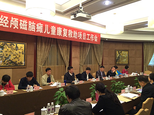 图为重庆市残疾人福利基金会理事长任能君致欢迎辞
