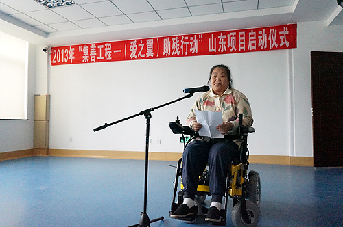 图为受助残疾人代表发言