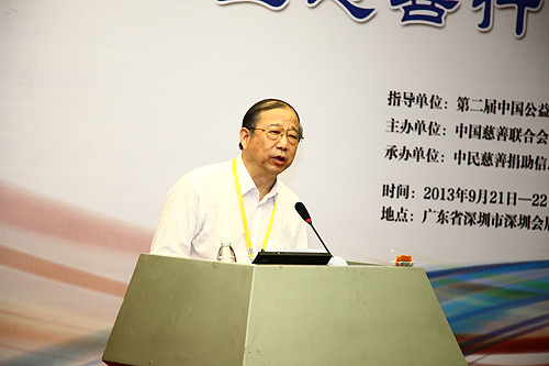 图为邢建绪副理事长在公益慈善行业信息发布会上发言