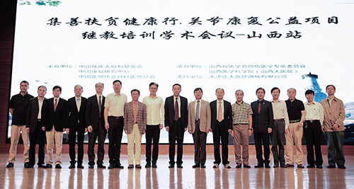 图为部分讲座专家