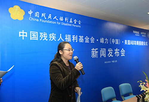 图为中国残疾人福利基金会副理事长兼秘书长费薇在捐赠仪式上讲话