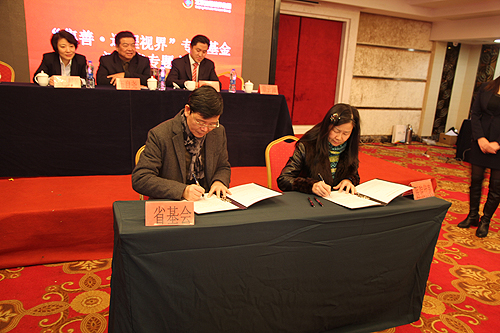 图为江西省残疾人福利基金会常务副理事长章云海与项目执行医院签署合作协议