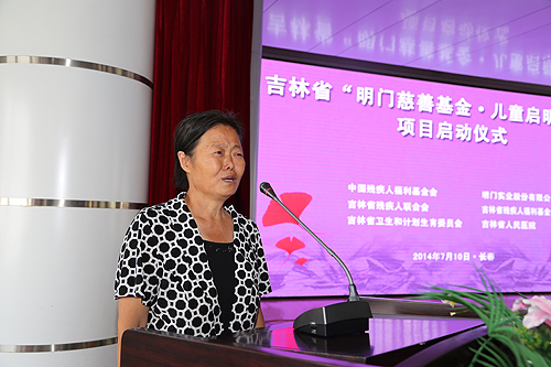 图为受助儿童家长代表发言