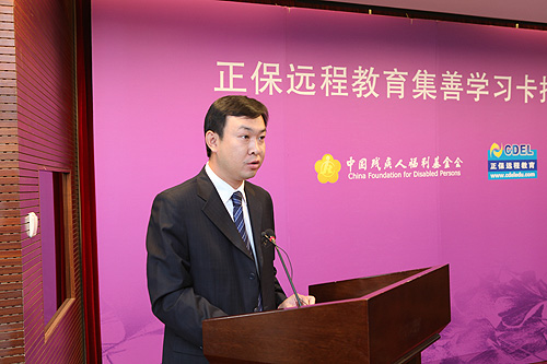 图为北京东大正保科技有限公司副总裁季绯伽致辞