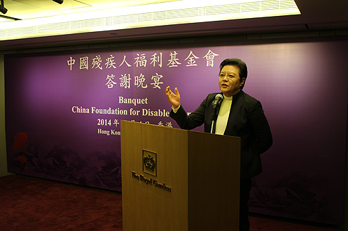 图为香港马会董事、我会名誉理事范徐丽泰致辞