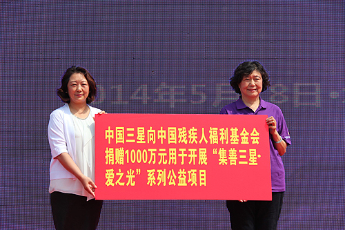 图为中国三星副总裁王幼燕向汤小泉理事长递交捐赠牌匾