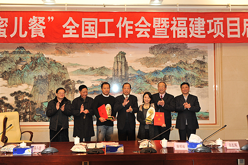 图为NU SKIN如新集团、世界儿童基金会向福建省残疾人福利基金会捐赠蜜儿餐