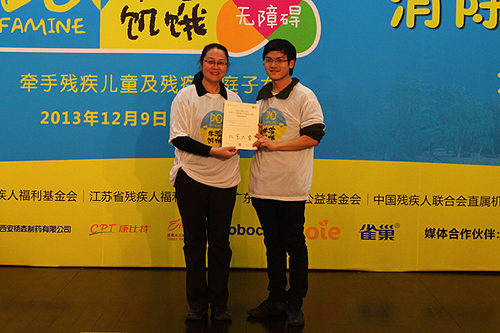 中国残疾人福利基金会副理事长兼秘书长费薇向北京大学的“饥饿先锋”代表颁发证书