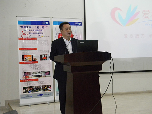 图为中国残疾人福利基金会项目二部部长朱晓峰介绍项目情况
