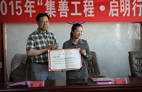 图为青海省残疾人福利基金会向捐赠方中国进出口银行赠送捐赠证书