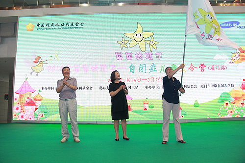 图为活动现场