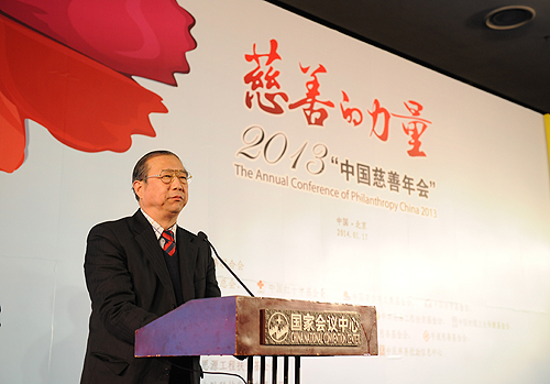 图为邢建绪副理事长在第四届中国慈善年会上揭晓2013年中国慈善推动者名单