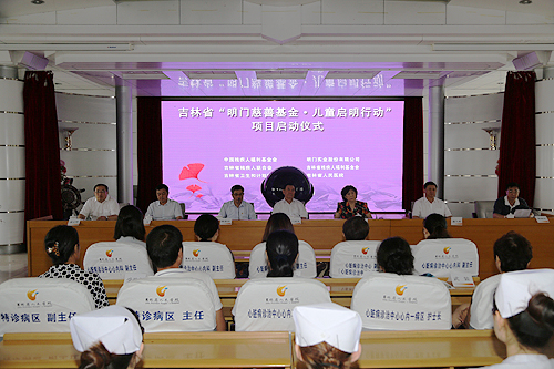 图为项目启动仪式现场