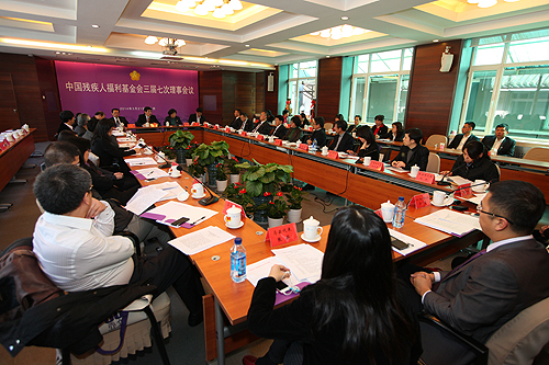 图为会议现场