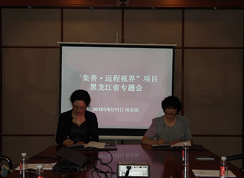 图为黑龙江省残疾人福利基金会副理事长杨伟和项目执行医院签署《项目合作协议》