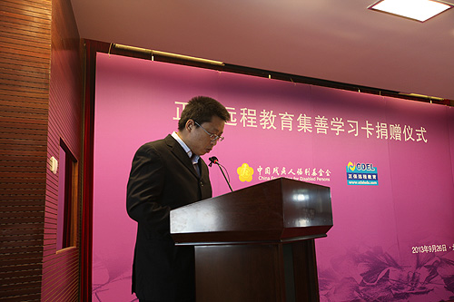 图为受助者代表龚王庆发言