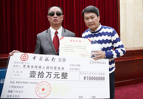 图为范家辉总裁为获奖残疾人颁发获奖证书