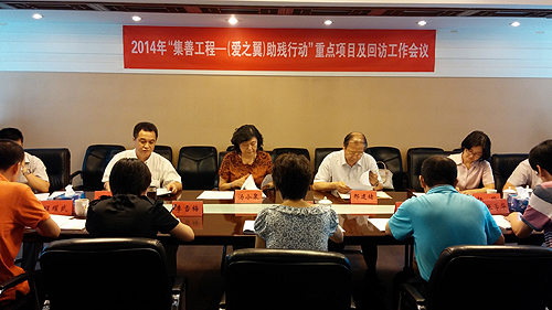 图为汤小泉理事长、邢建旭副理事长出席2014年“爱之翼”重点项目及回访工作会议