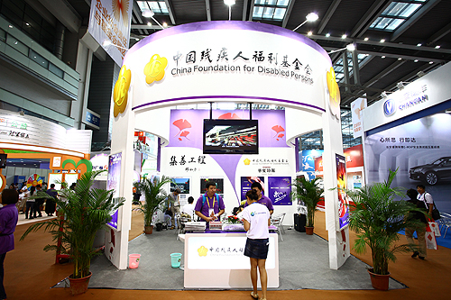 图为第二届中国公益慈善项目交流展示会现场