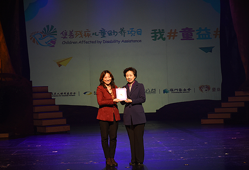 图为中国残疾人福利基金会理事长王乃坤为中央电视台少儿频道颁发媒体合作伙伴牌匾