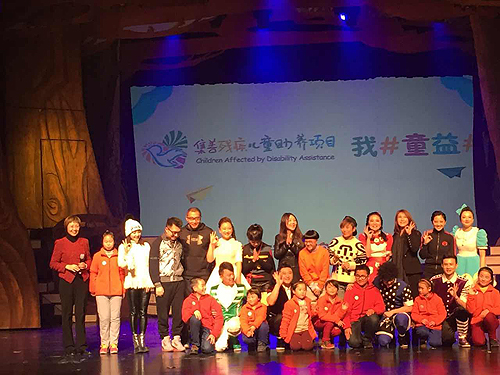 图为少儿频道节目主持人及各界爱心人士共同倡议支持“童益”行动，倡议加入集善残疾儿童助养项目，携手关爱残疾儿童